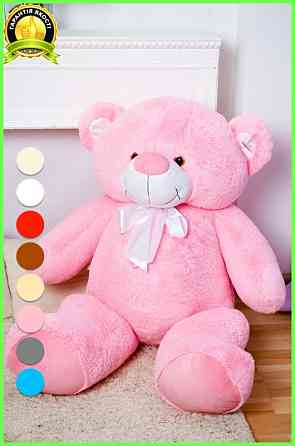 М'яка  іграшка подарунок на 8 березня плюшевий ведмедик Бойд 160 см Рожевий Тернопіль