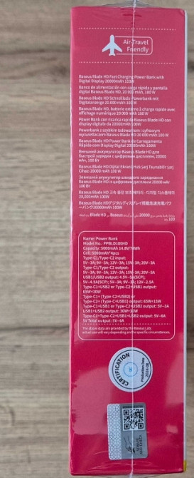 Павербанк для ноутбука Baseus Blade HD 20000mAh 100W быстрая зарядка. Киев - изображение 2