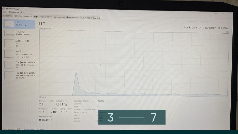 Ігровий Ноутбук ACER Київ - фото 5