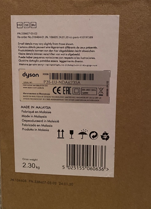 Фен Dyson Supersonic. Киев - изображение 3