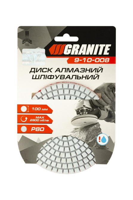 GRANITE Диск шліфувальний GRANITE алмазний гнучкий Ø100 мм P80 на липучці 2800 об/хв 9-10-008 Коломия - фото 3