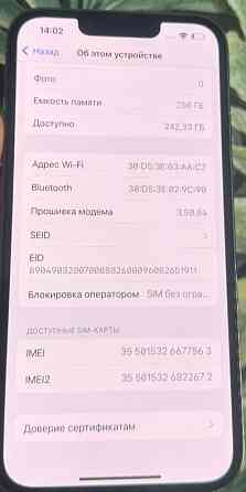Айфон: iPhone 13 Pro 256Gb. Sierra Blue Neverlock. Киев