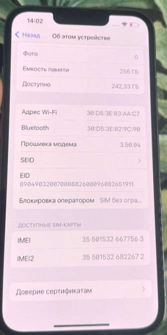 Айфон: iPhone 13 Pro 256Gb. Sierra Blue Neverlock. Киев - изображение 6