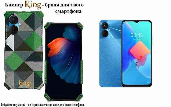 Бампер King для Tecno Spark 9 Pro (KH7n) , із посиленим корпусом, колір Фешн-Зелений Київ