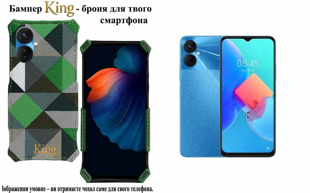 Бампер King для Tecno Spark 9 Pro (KH7n) , із посиленим корпусом, колір Фешн-Зелений Київ - фото 1
