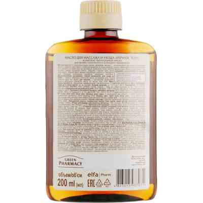 Масло для тела Зелена Аптека Упругое тело Для ухода и массажа 150 мл (4823015937071) Винница