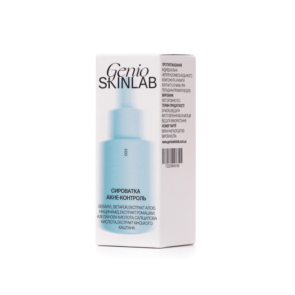 СИРОВАТКА АКНЕ-КОНТРОЛЬ GENIO SKINLAB, 30 мл Дніпро - фото 2
