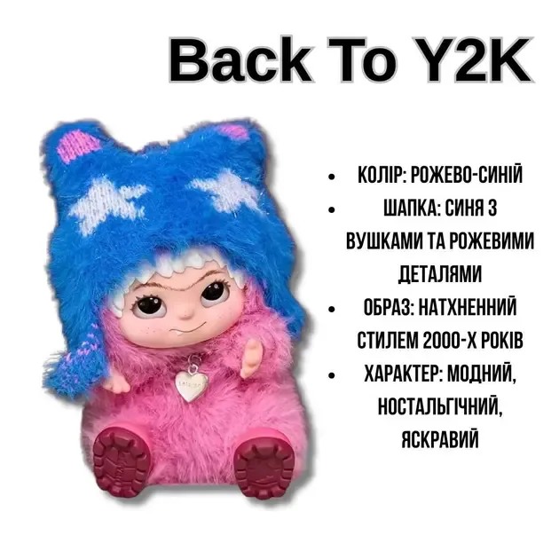 Коллекционная мягкая игрушка-сюрприз Вакуку Wakuku 1 сезон в коробке 18см Коломыя - изображение 5