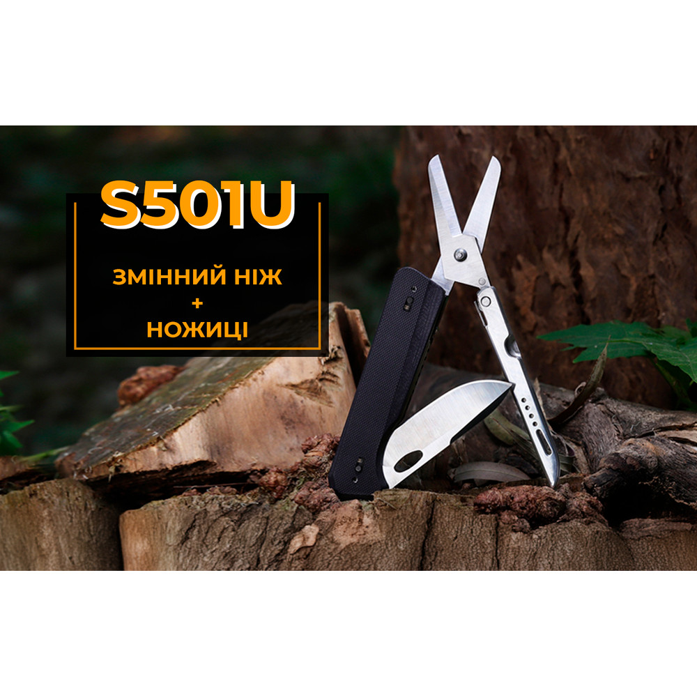 Ніж-Ножиці Roxon KS S501U Киев - изображение 19