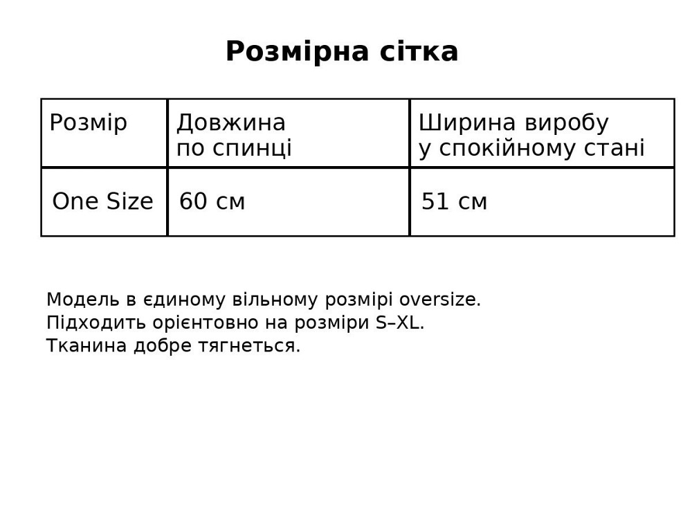 Футболка женская A-NIUSHOW 30166 с бантиком из камней оверсайз one size, белый, one size Киев - изображение 8