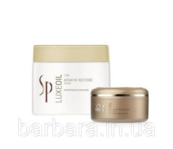 Маска Кератиновая с маслом Wella SP Luxe Oil Keratin Киев - изображение 1