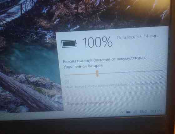 Ноутбук ASUS Vivobook 15-X509 Киев