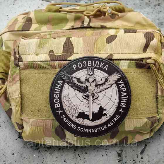 Военная разведка Украины Sapiens Dominabitur Astris шеврон / патч Киев