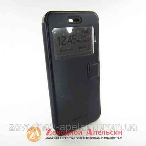 Чохол книжка Lenovo Vibe S1 Smart Case Одеса