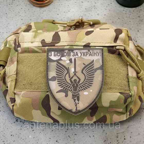 С Богом за Украину мультикам шеврон / патч Киев