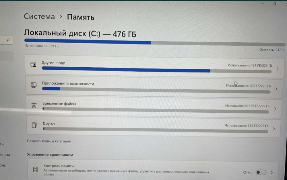 ТОП Ноутбук: НР Spectre 13