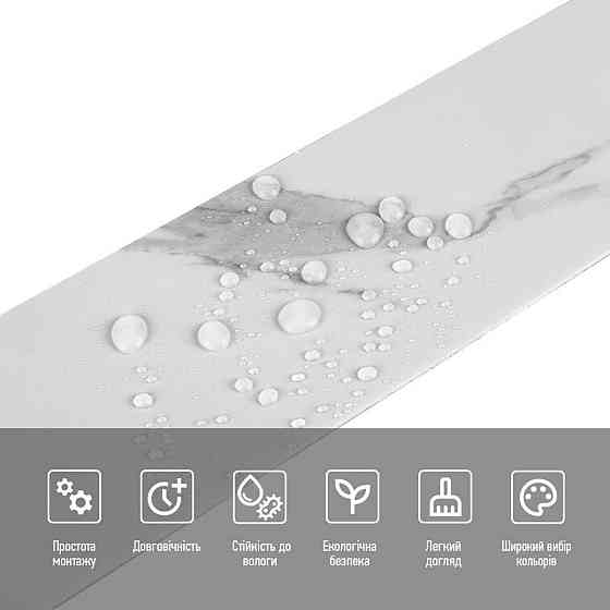 Глянцевый самоклеящийся виниловый молдинг Киев