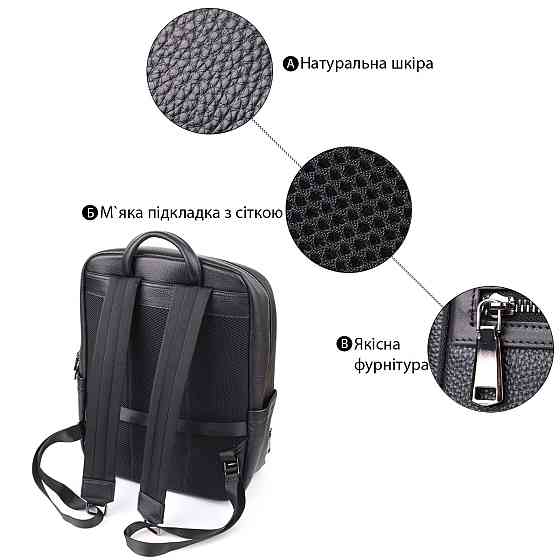 Городской рюкзак унисекс из натуральной кожи Vintage 23046 Черный Киев