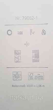 Шпалери вінілові на флізеліні A.S.Creation UNITA 1.06x10 під штукатурку темно-сірі Київ