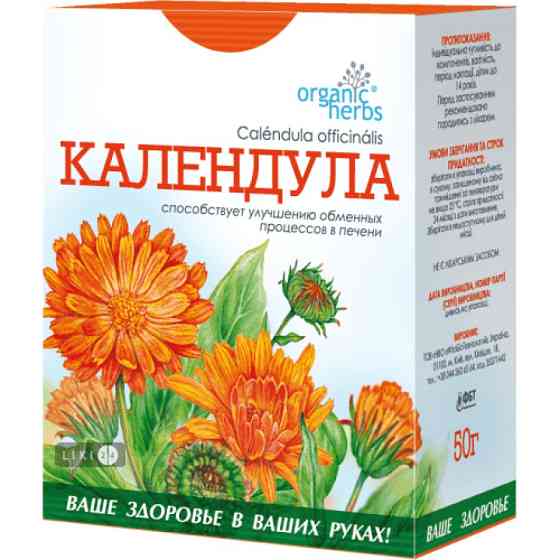 Фіточай Фітобіотехнології Нагідки 50 г Луцьк