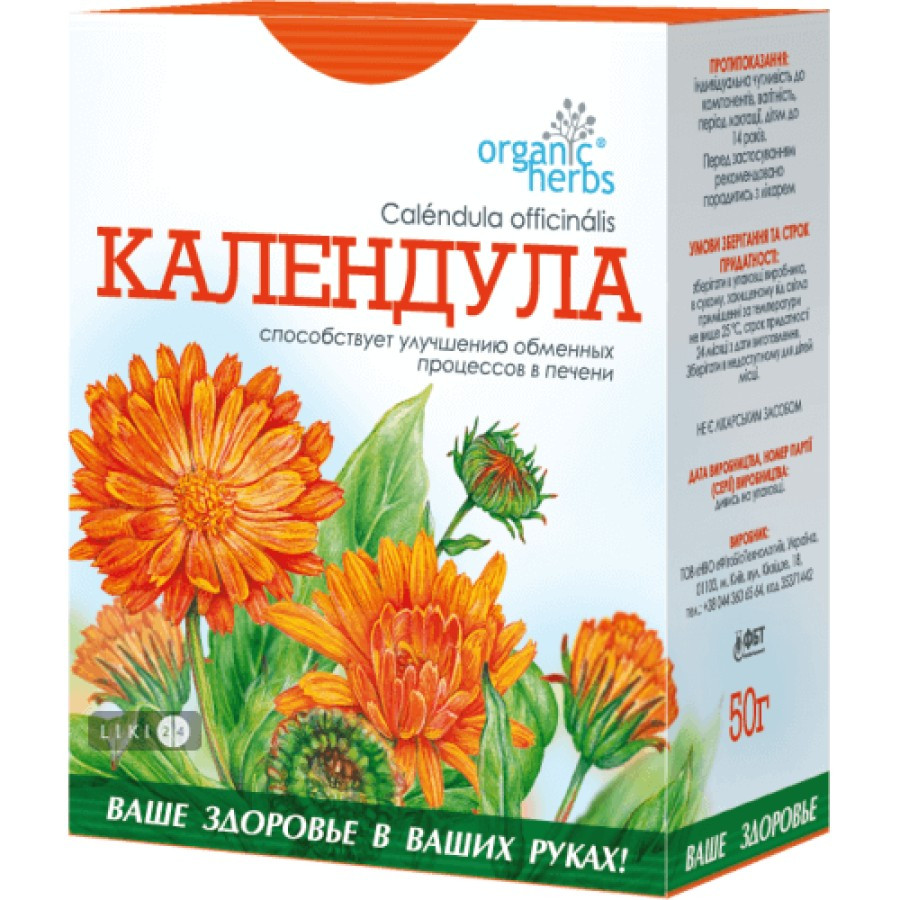 Фіточай Фітобіотехнології Нагідки 50 г Луцьк - фото 1