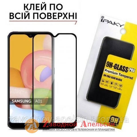 Захисне скло Samsung A01 A015 Full Glue Glass Одеса - фото 1