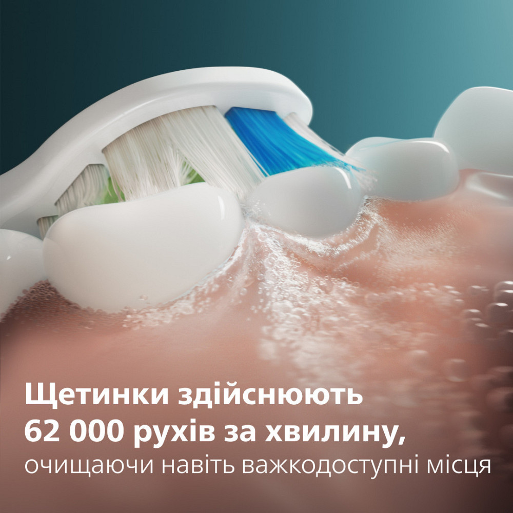 Зубна електрощітка Philips HX7106/01 ( Blue ) Харьков - изображение 12