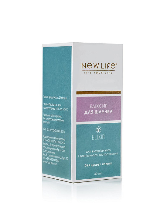 Еліксир для шлунка Киев - изображение 3