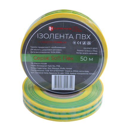 Изоляционная лента ПВХ Soft Flex 50 м, желто-зеленый Днепр