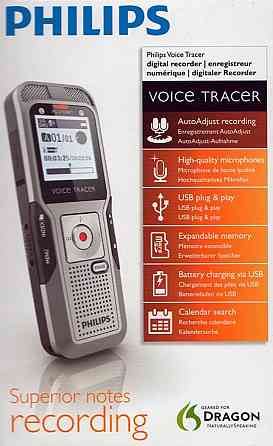 Диктофон Philips DVT3200 4GB Silver Сріблястий Харьков
