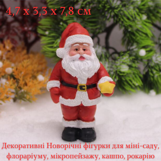 Новогодние винтажные фигурки из полистоуна. Фигурка Санты из полистоуна. Новогодние украшения из полистоуна Одесса