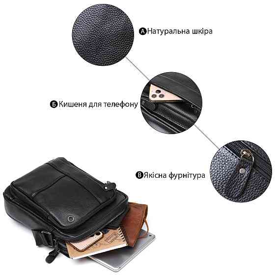 Добротная кожаная мужская сумка Vintage 20677 Черный Киев