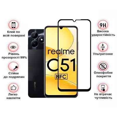 Стекло защитное BeCover Realme C51 Black (710301) Винница