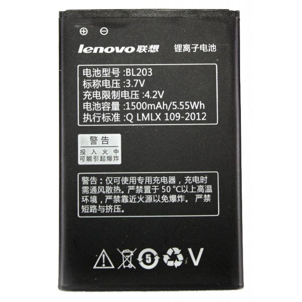 Аккумуляторная батарея PowerPlant Lenovo A369i (BL203) (DV00DV6227) Винница - изображение 1