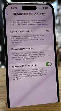Айфон; iPhone 14 Pro 128Gb Deep Purple. Київ
