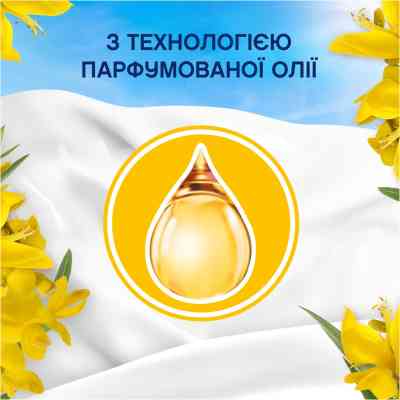 Кондиционер для белья Lenor Сицилия 1.239 л (8700216724654) Винница