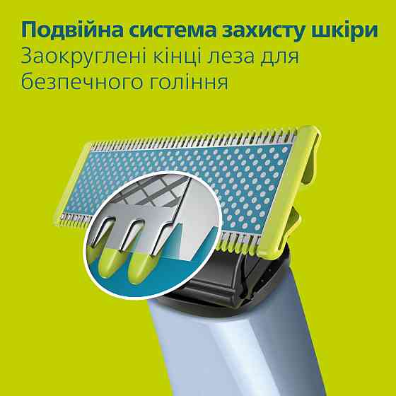 Змінне лезо Philips QP235/50 ( 19096 ) Харків