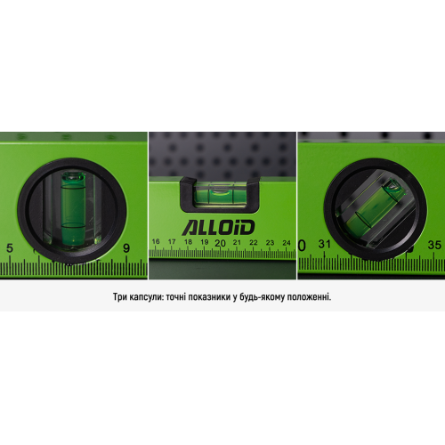 Alloid. Рівень будівельний 120см, 3 капсули Одеса