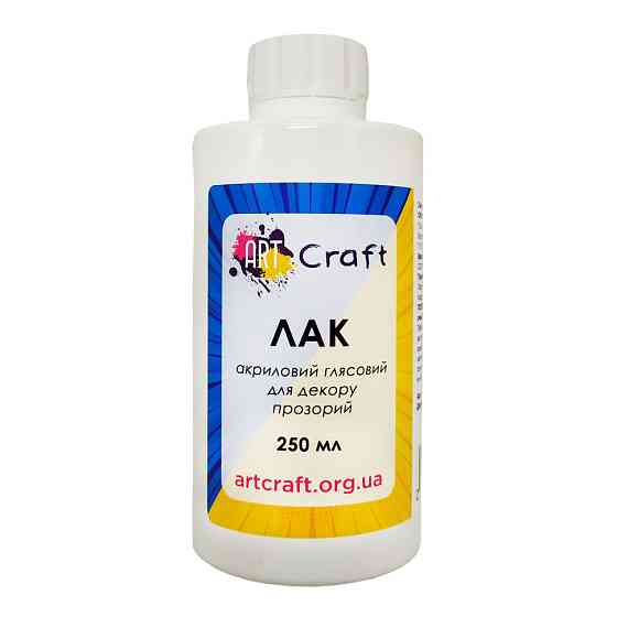 Лак акриловый глянцевый 250 мл Art Craft 5002-AC Винница