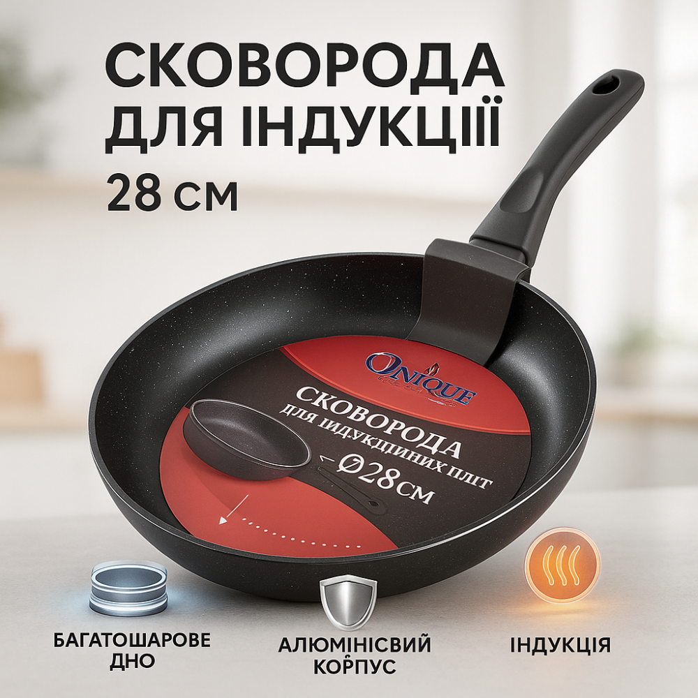 Удобная сковорода для ежедневного использования, Сковорода с толстым дном на долго TP-71 Львов - изображение 11