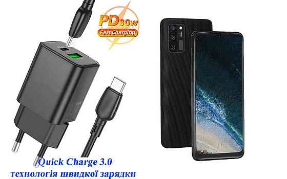 Зарядное устройство Dual Port 30W для смартфона Oukitel C25 Киев