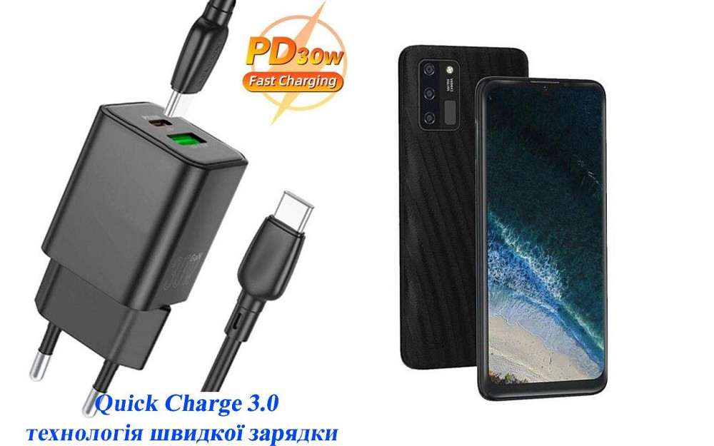 Зарядное устройство Dual Port 30W для смартфона Oukitel C25 Киев - изображение 1