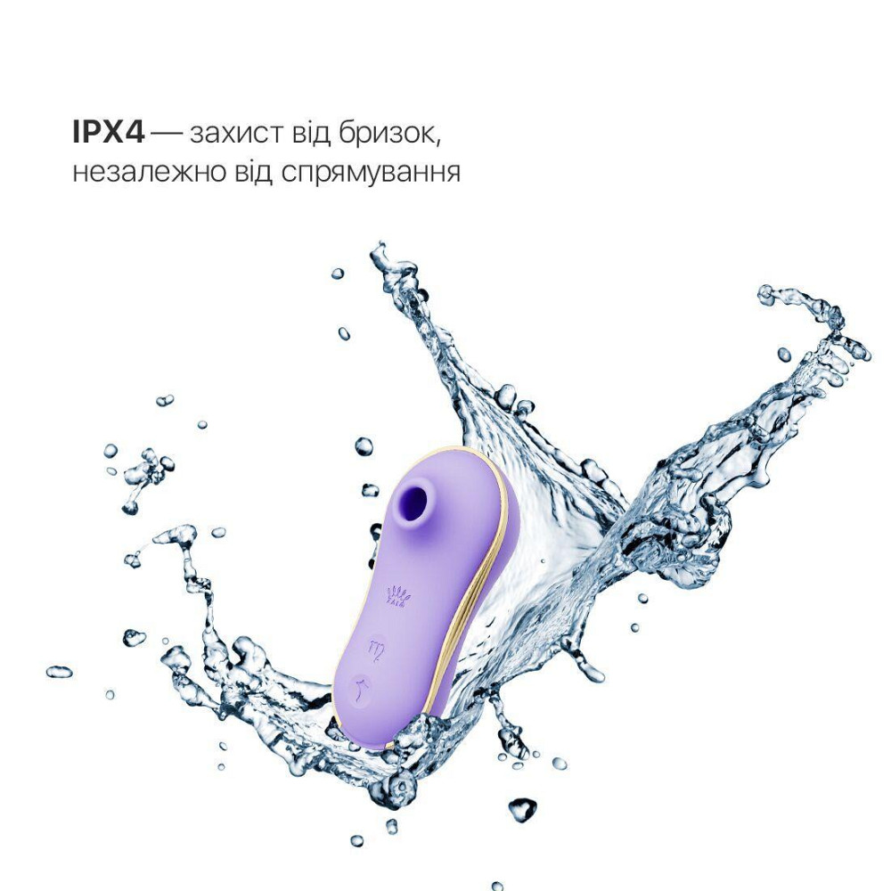 Набор 3в1 Zalo – UNICORN Set Violet, виброяйцо, пульсатор, вакуумный стимулятор Sex Aura Киев - изображение 5