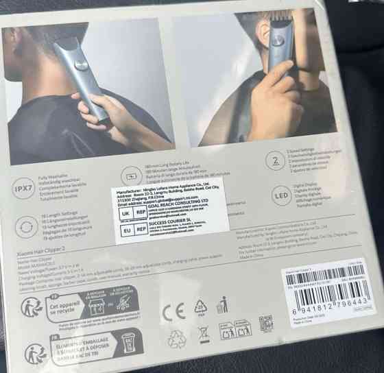 Машинка для стрижки Xiaomi Киев