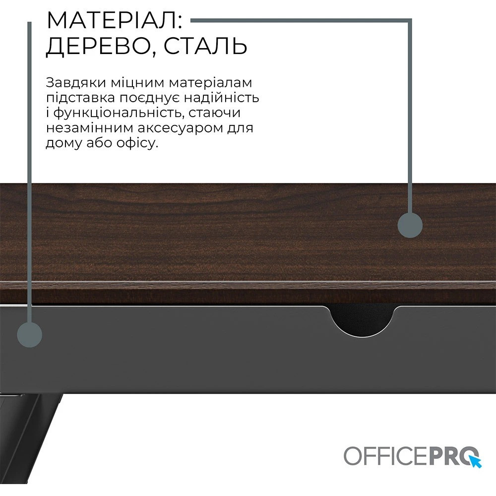 Підставка для монітора OfficePro MR164DW Dark Wood/Black ( 24001 ) Харків - фото 6