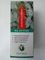 Бальзам-сироп Від застуди 200 мл Грін-Віза Київ - фото 1