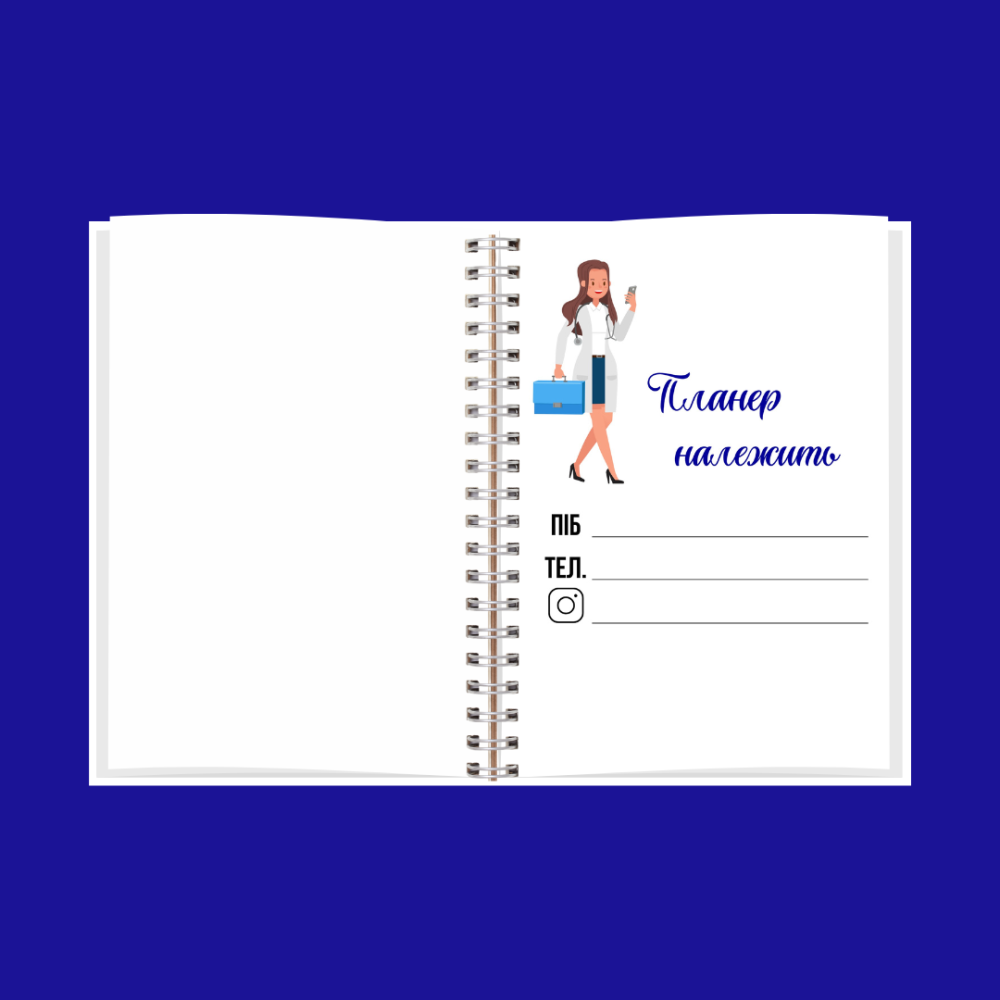 Планер (блокнот) медсестри А5 Дніпро - фото 2
