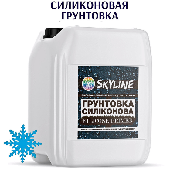 Ґрунтовка Силіконова висококонцентрована глибокого проникнення «Silicone SkyLine» 5л (морозостійка) Харків
