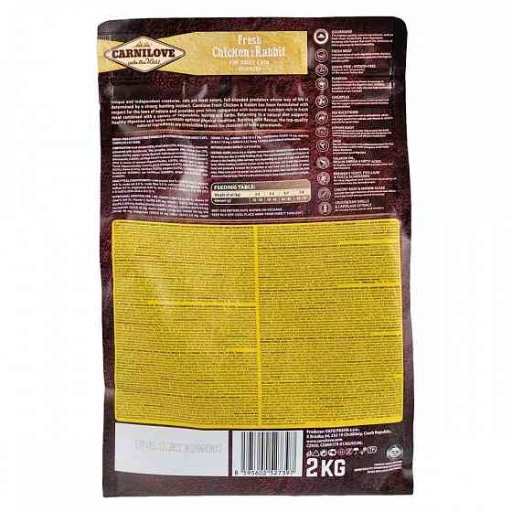 Сухий корм Carnilove Fresh Chicken & Rabbit для дорослих котів, курка та кролик, 2 кг Вінниця