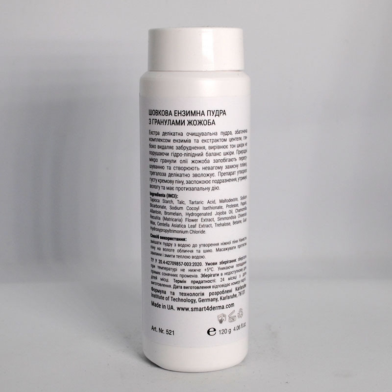 Шовкова ензимна пудра з гранулами жожоба Aquagen  Smart4Derma  120 г Дніпро - фото 2
